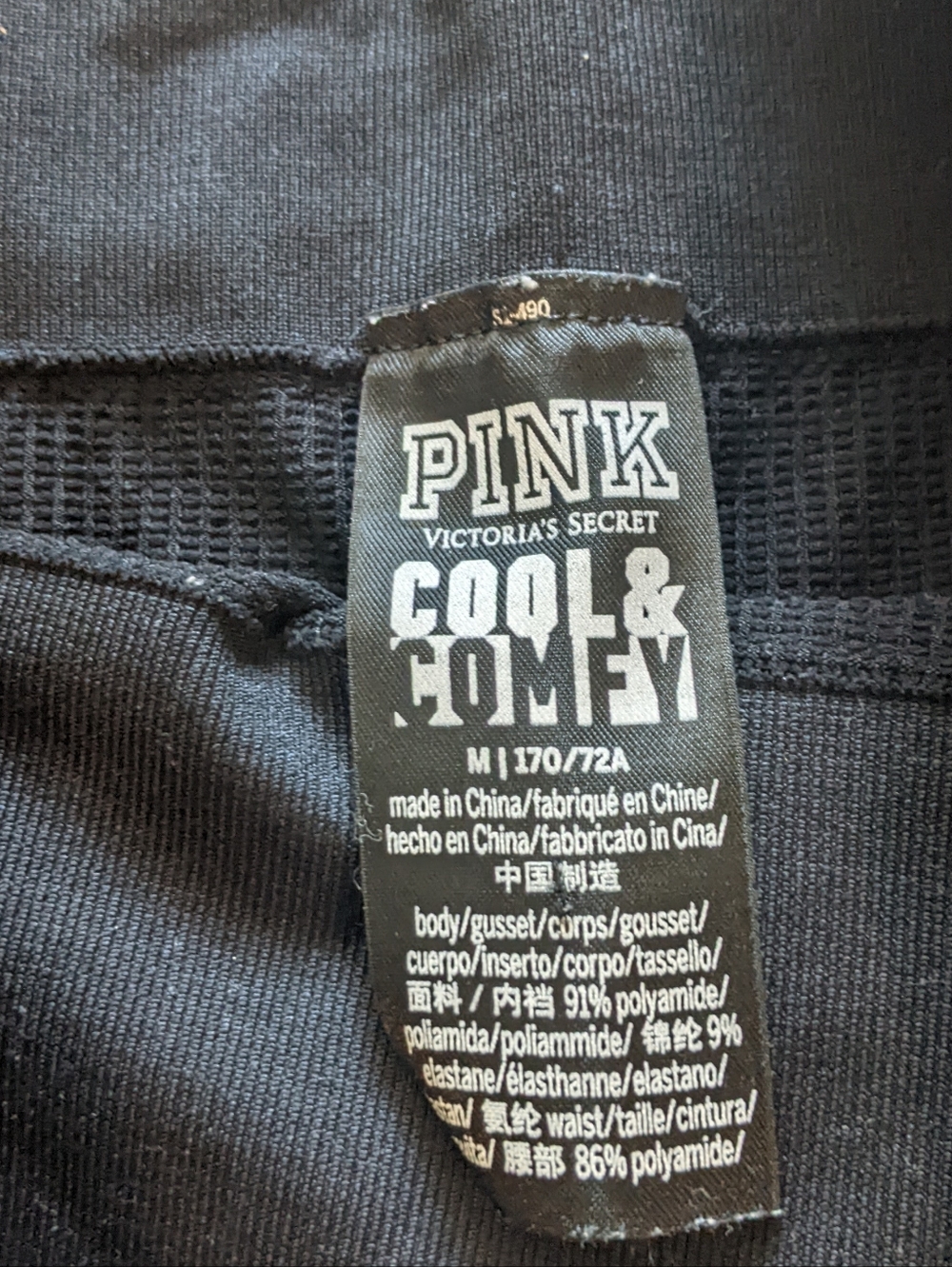 PINK Victoria's Secret - Cool & Comfy Tie-Dye Stripe Leggings | Medium | Black - Picture 6 of 10